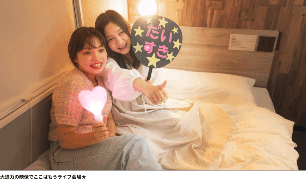 天然温泉 スーパーホテル Premier さいたま・大宮駅東口