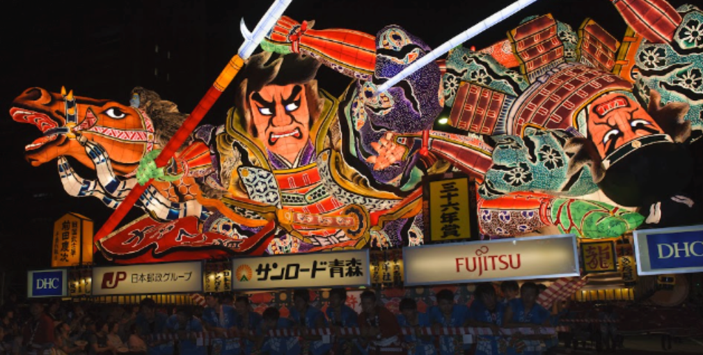 ねぶた祭 楽天トラベル
