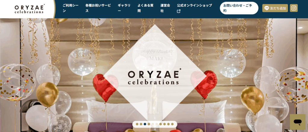 ORYZAE Celebrations