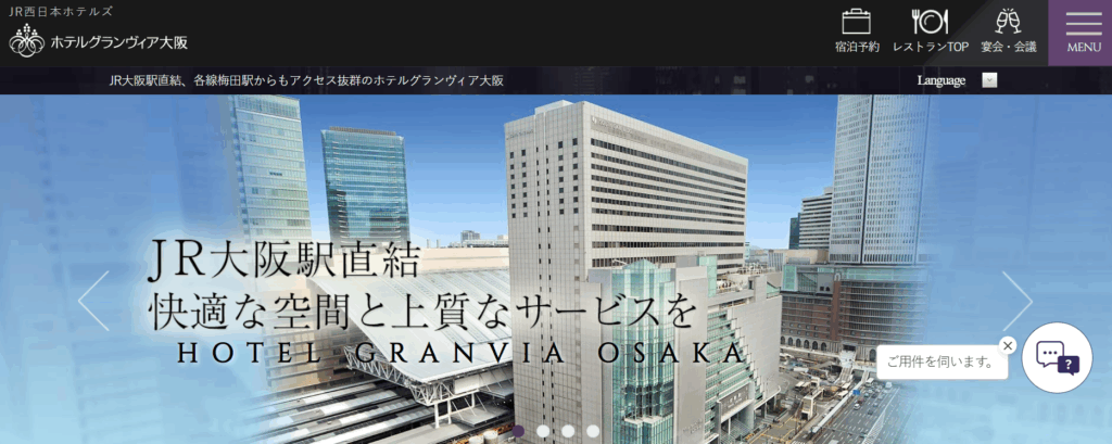 推し活 ホテル 大阪