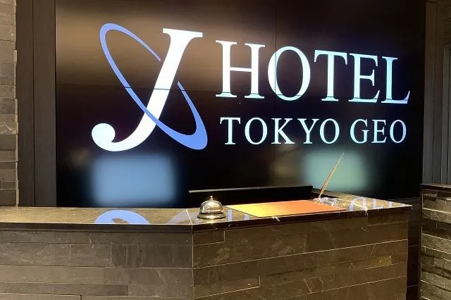 Jホテル東京ジオ
