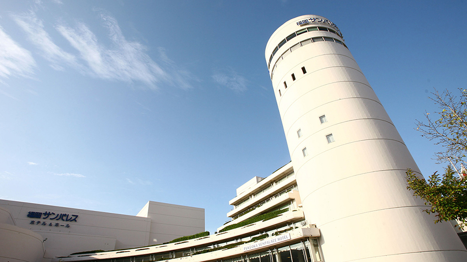 福岡サンパレスホテル&ホール
