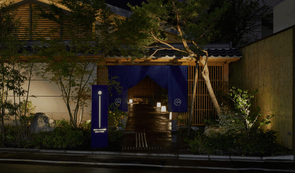 温泉旅館 新宿由縁