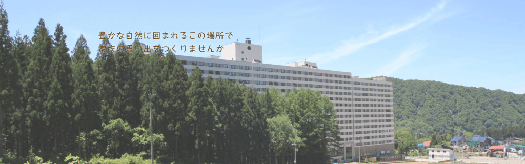 エンゼルグランディア越後中里
