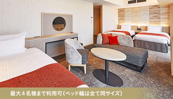 ホテルエミオン京都 客室