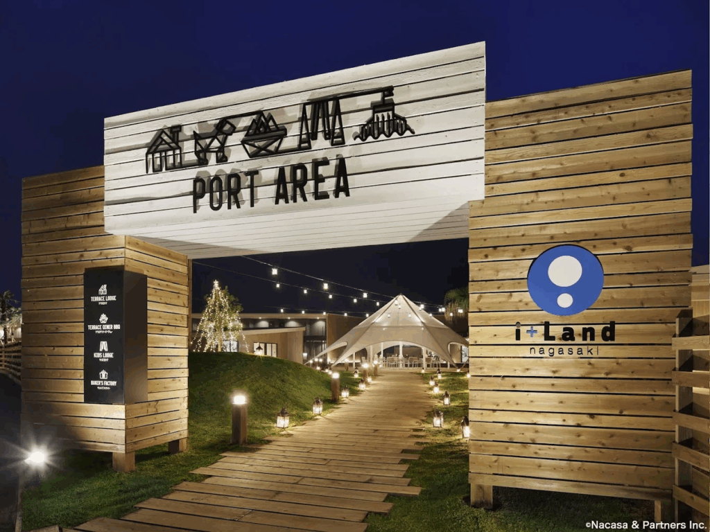 i+Land nagasaki