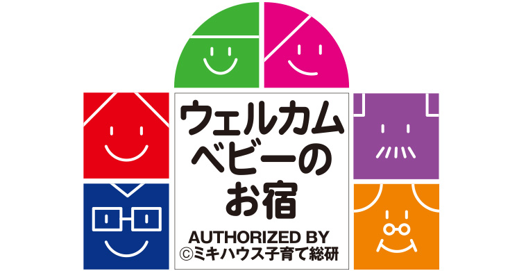 箱根ホテル小涌園 施設