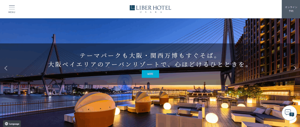 リーベルホテル大阪