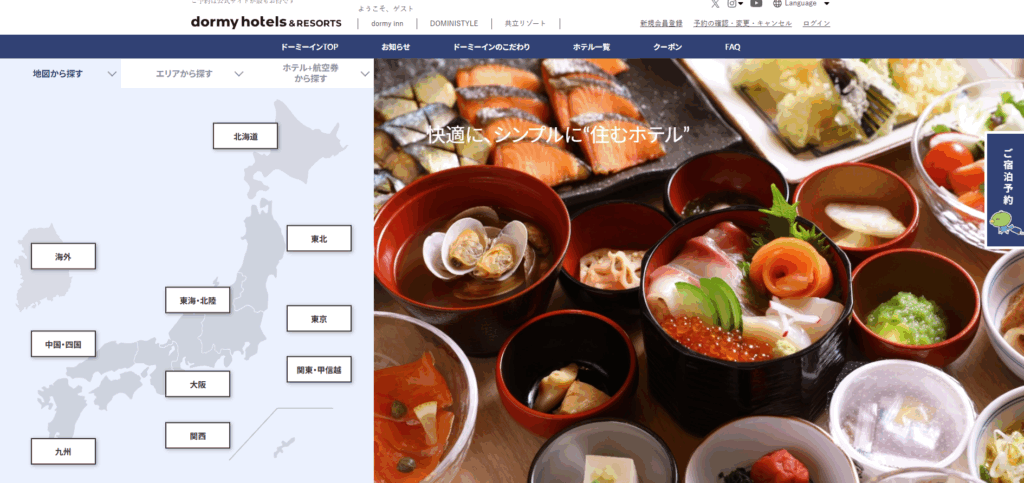 いくら食べ放題　ホテル　ドーミーイン　おすすめ