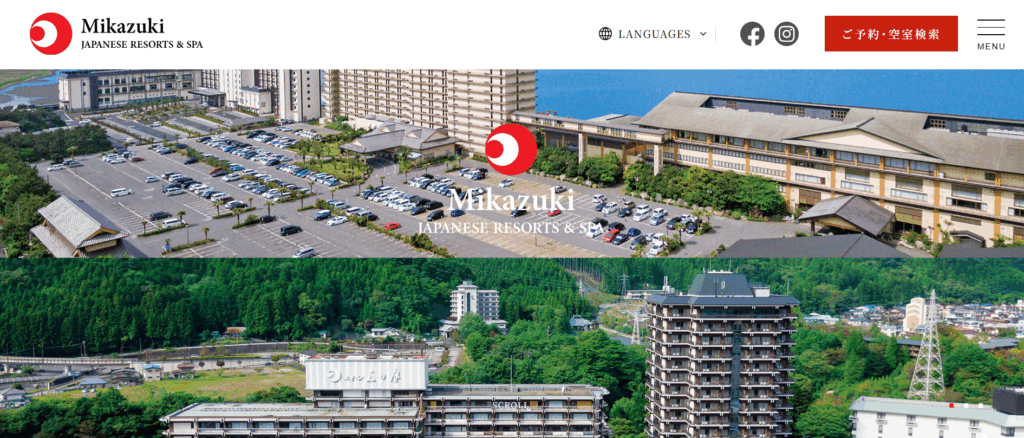 ホテル三日月 キッズルーム予約 おすすめサイト