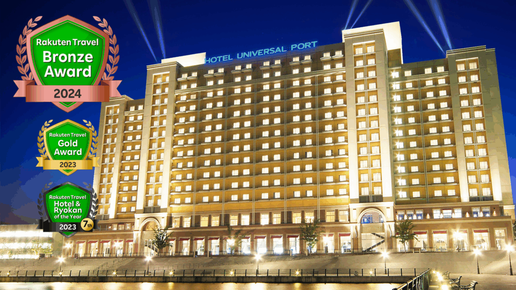 ホテル ユニバーサル ポート