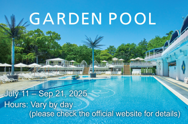 楽天トラベル 東京