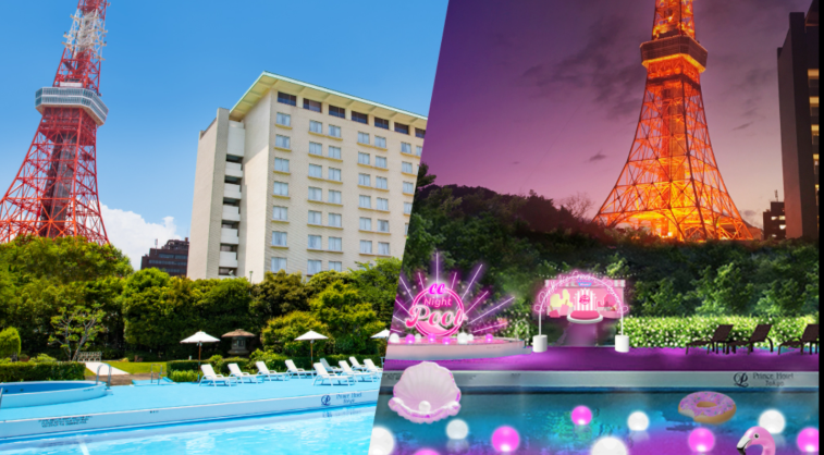 楽天トラベル 東京