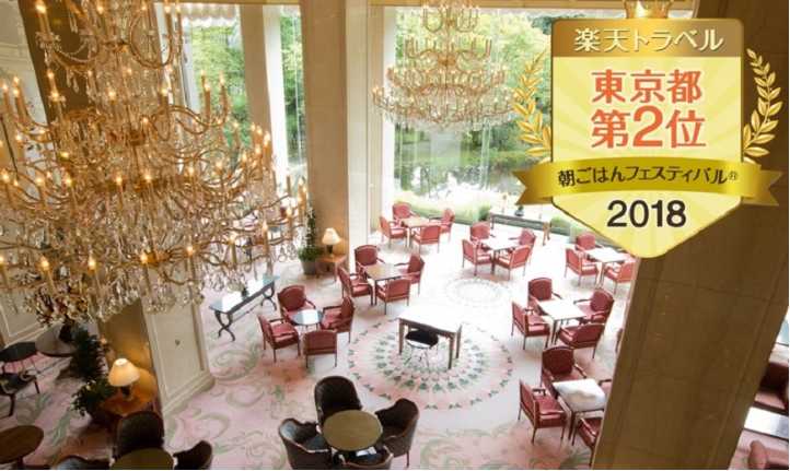 楽天トラベル 東京