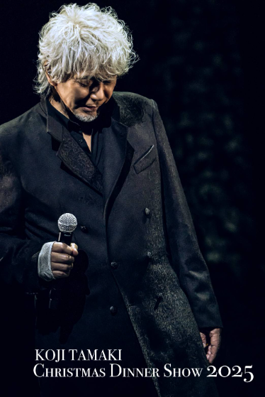 玉置浩二&安全地帯オフィシャルサイト