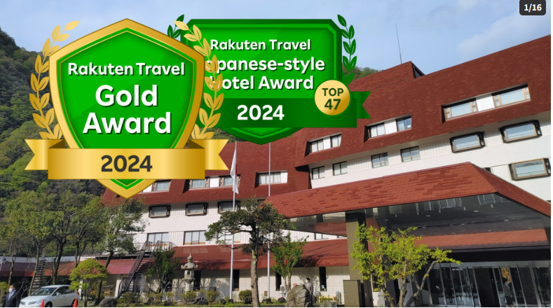 楽天トラベル やまのは