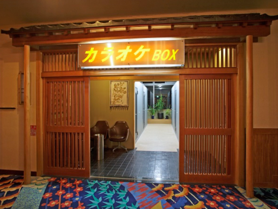 楽天トラベル 秋保グランドホテル