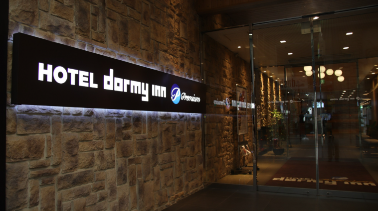 楽天トラベル ドーミーイン札幌PREMIUM