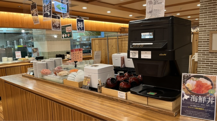 楽天トラベル ドーミーイン札幌 口コミ