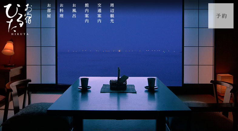 料理 豪華すぎる民宿 千葉 楽天トラベル