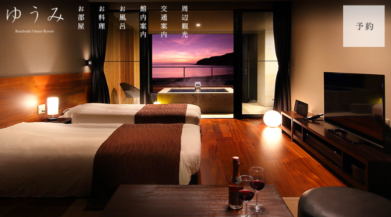 料理 豪華すぎる民宿 千葉 楽天トラベル