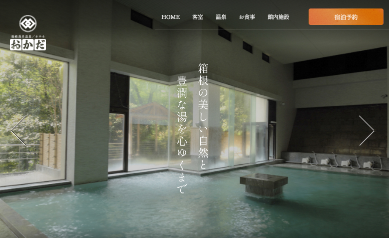 プール付きホテル 神奈川 楽天トラベル