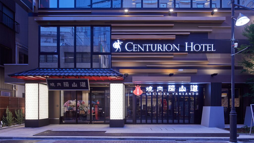 センチュリオンホテル＆スパ上野駅前 外観