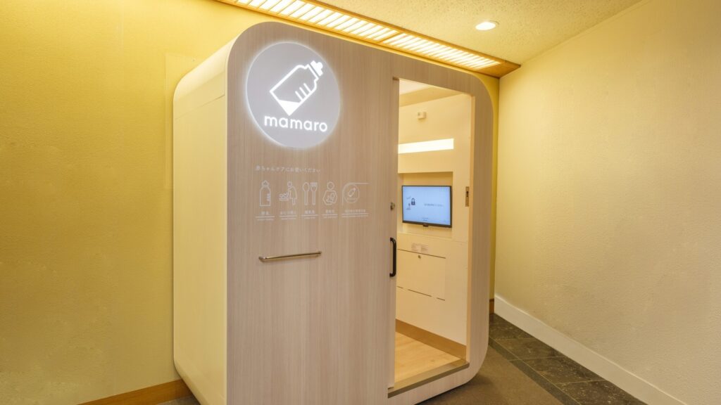 亀の井ホテル熱海 本館 授乳室