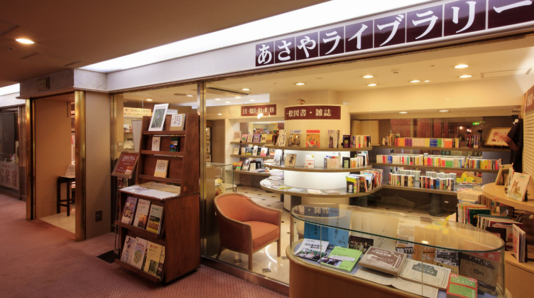 楽天トラベル あさやホテル 秀峰館 八番館