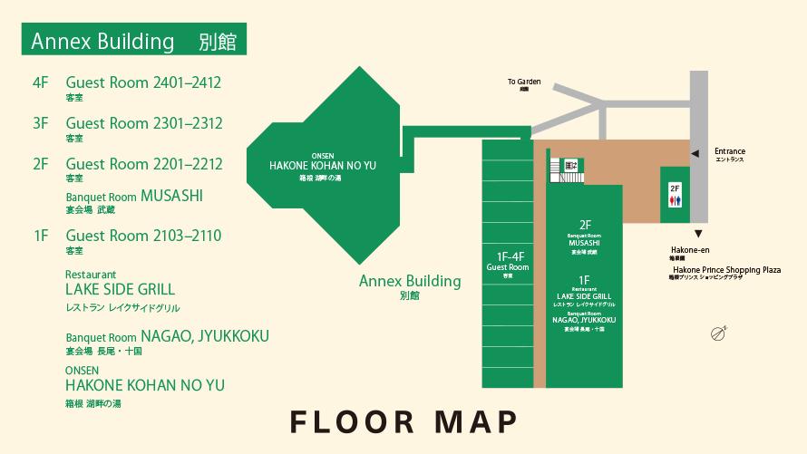 ザ プリンス 箱根芦ノ湖 別館 フロアガイド